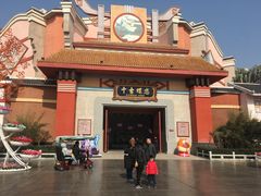 -郑州方特梦幻王国