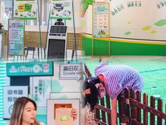 -IPARK购物中心