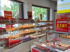 -味多美(江安路店)