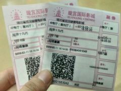 -璇宫国际影城(江汉路店)