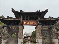 -建水文庙