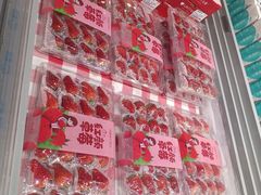 -盒马鲜生(帝斯曼店)