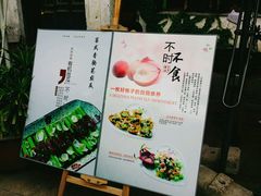 -蜜桃餐厅·古运河畔(南下塘店)