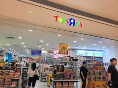 -TOYSRUS玩具反斗城(深圳万象城店)