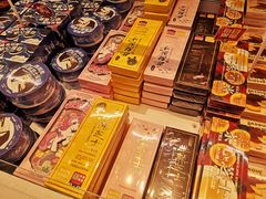 -好利来(熙地港店)