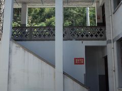 -老胡开文墨厂