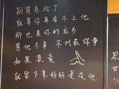 -一顿烧烤(八经街店)