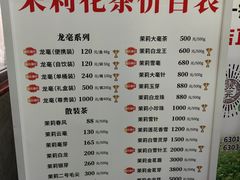 -张一元(总店)