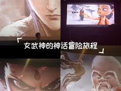 -喜满客巨幕/4D激光影城
