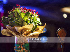 上海浪漫爱都婚礼策划-上海汾阳花园酒店
