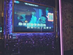 -麦度量贩式KTV(中联广场店)