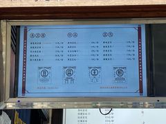 -品腐记·豆腐王朝(老门东总店)