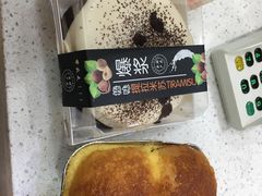 -焙里思(协信店)