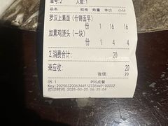 -功德林(南京西路店)