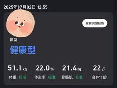 -FEELINGME乐刻私教馆·健身(玖悦荟店)