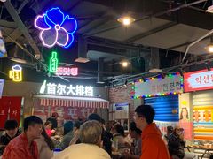 -Meet Sun韩式大排档(五一广场7MALL店)