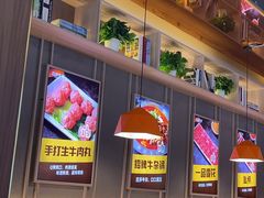 -古乐牛香·鲜牛肉牛杂火锅(新区店)