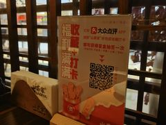 -山葵家·创意料理(EFC欧美广场店)