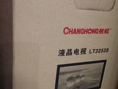 -国美电器(荔景商城店)