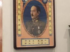 -蒋氏故居
