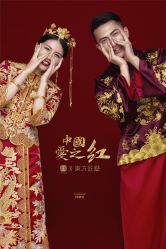 -爱城婚纱摄影·品质严选店