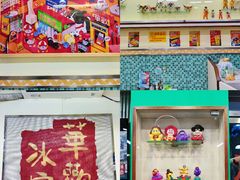 -華歡冰室-WahFoon(吉大店)