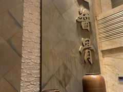 -吴记酱骨炖菜馆(西大直街店)