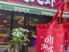 -京悦南门涮羊肉·羊蝎子火锅(田林路店)