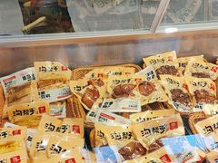 -沟帮子熏鸡(集团直营工厂店)