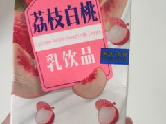 -三小优购进口商品折扣仓(城阳总店)