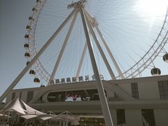 -南戴河国际娱乐中心