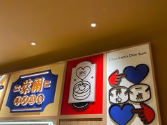 -蔡澜点心·粤菜(花城汇南区店)