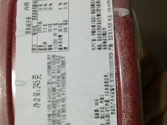 -中粮丰通（北京)食品有限公司
