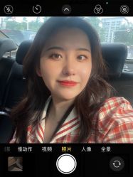 -名艺造型