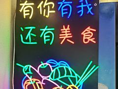 -孟记大碗面•家常菜(鼓楼和会街店)