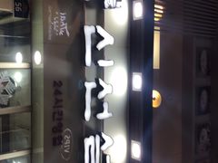 -神仙雪浓汤(明洞店)