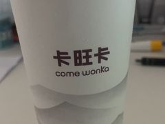 -卡旺卡(合肥天鹅湖置地广场店)