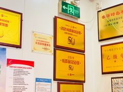 -肖家河家常面(肖家河北街店)