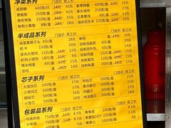 -章氏(广粤路店)