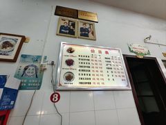 -蒋炸酱(内东街店)