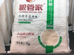 -盒马鲜生(王府广场店)