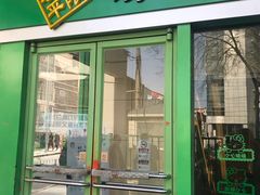 门面-水平有限广西米粉·广西风味集(五道口店)