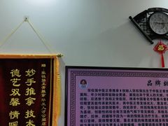 -张钰强中医正骨推拿连锁(唐家人才公寓店)