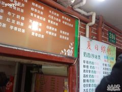 -文庙菜饭(四川北路店)