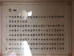 -重庆抗战遗址博物馆