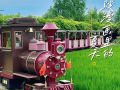 -稻梦空间冰雪小镇