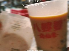 -八婆婆烧仙草(中山路店)