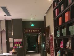 -见康道莱•足浴按摩•艾灸•SPA(友谊店)