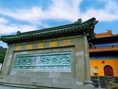 -天下玉苑