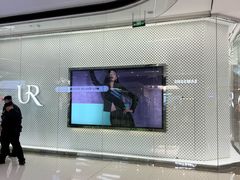 -URBAN REVIVO(佛山南海万达广场店)